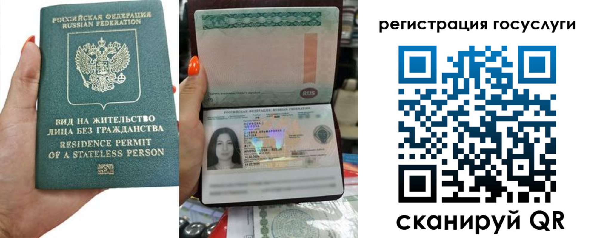 найти адрес прописки в Усть-Катаве
