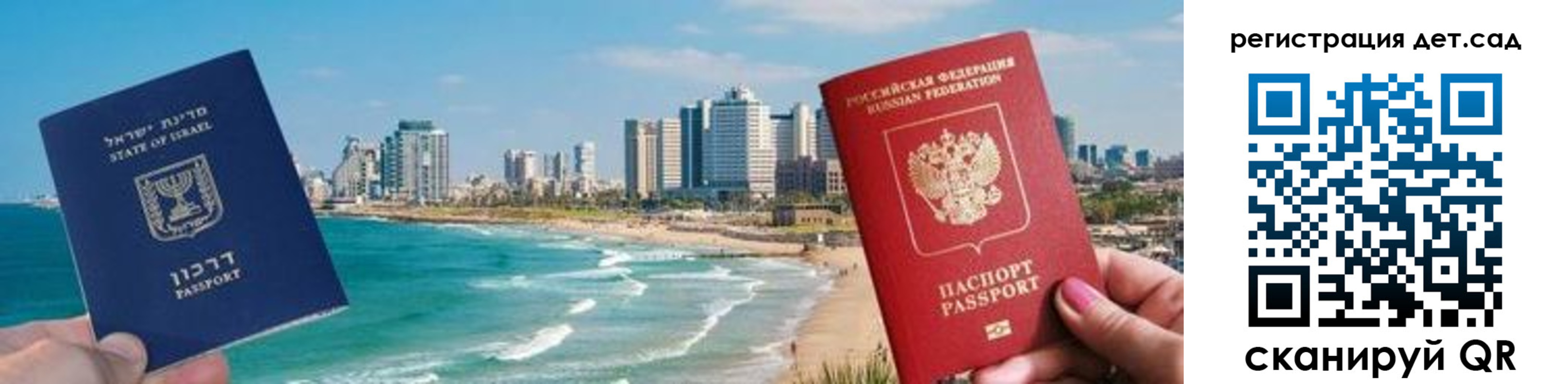 регистрация для школы в Усть-Катаве